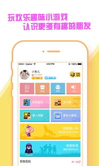 快玩下游戏,探索游戏世界的无限可能(图1) 快玩下游戏,探索游戏世界的无限可能(图1)