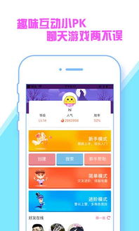 快玩下游戏,探索游戏世界的无限可能(图2) 快玩下游戏,探索游戏世界的无限可能(图2)
