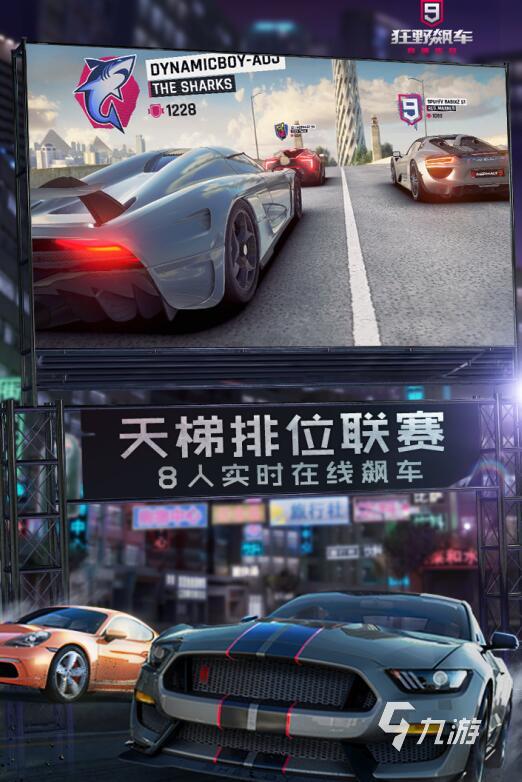 关于跑车的游戏,探索跑车游戏世界(图3) 关于跑车的游戏,探索跑车游戏世界(图3)