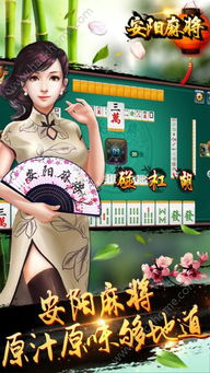 安阳九象游戏,创新驱动下的游戏产业新篇章”(图1) 安阳九象游戏,创新驱动下的游戏产业新篇章”(图1)