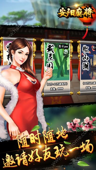 安阳九象游戏,创新驱动下的游戏产业新篇章”(图2) 安阳九象游戏,创新驱动下的游戏产业新篇章”(图2)