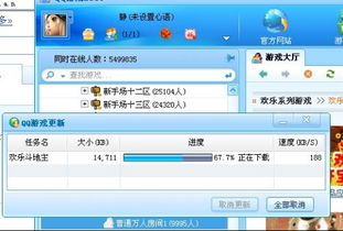 qq游戏哪个赚钱,热门赚钱游戏大盘点(图3) qq游戏哪个赚钱,热门赚钱游戏大盘点(图3)