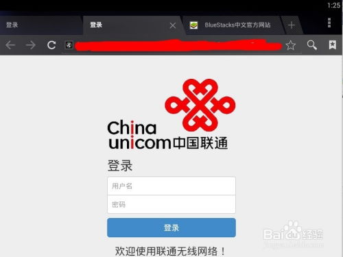 联通游戏网卡,解锁竞技新境界”(图3) 联通游戏网卡,解锁竞技新境界”(图3)