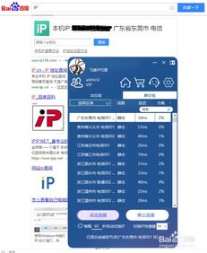 联通游戏网卡,解锁竞技新境界”(图2) 联通游戏网卡,解锁竞技新境界”(图2)
