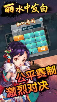 中发白游戏,融合东方智慧的麻将新体验(图2) 中发白游戏,融合东方智慧的麻将新体验(图2)