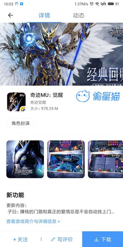 腾讯最好玩的手机游戏,盘点最受欢迎的十大热门游戏(图1) 腾讯最好玩的手机游戏,盘点最受欢迎的十大热门游戏(图1)