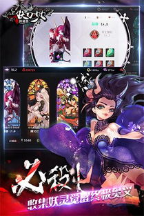 动漫游戏产品,创意融合与市场拓展的探索之旅(图1) 动漫游戏产品,创意融合与市场拓展的探索之旅(图1)