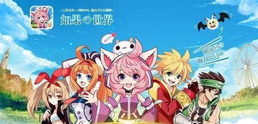 动漫游戏产品,创意融合与市场拓展的探索之旅(图3) 动漫游戏产品,创意融合与市场拓展的探索之旅(图3)