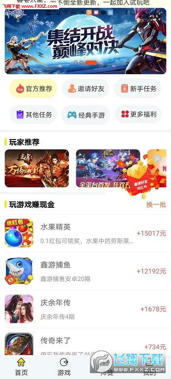 虚拟游戏赚钱,揭秘热门游戏盈利模式(图2) 虚拟游戏赚钱,揭秘热门游戏盈利模式(图2)