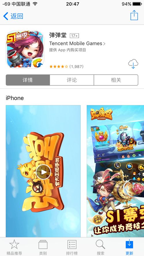 贴吧互动游戏,构建虚拟社交新天地(图2) 贴吧互动游戏,构建虚拟社交新天地(图2)