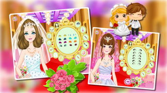 结婚有趣游戏,创意结婚游戏大盘点(图2) 结婚有趣游戏,创意结婚游戏大盘点(图2)