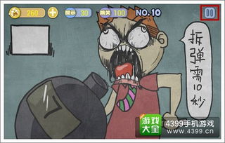 暴走玩游戏,畅游刺激冒险之旅(图1) 暴走玩游戏,畅游刺激冒险之旅(图1)