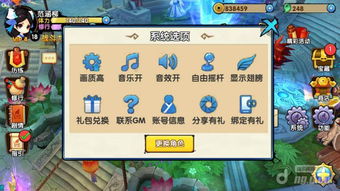 相关游戏操作说明,轻松掌握各类游戏技巧(图1) 相关游戏操作说明,轻松掌握各类游戏技巧(图1)