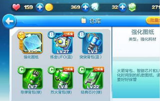 相关游戏操作说明,轻松掌握各类游戏技巧(图2) 相关游戏操作说明,轻松掌握各类游戏技巧(图2)