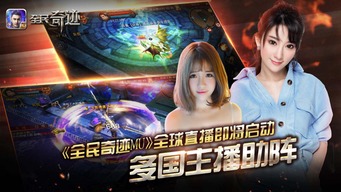 斗鱼全民游戏,点燃电竞激情(图3) 斗鱼全民游戏,点燃电竞激情(图3)
