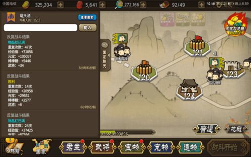 5u游戏,探索无限可能的游戏世界(图3) 5u游戏,探索无限可能的游戏世界(图3)