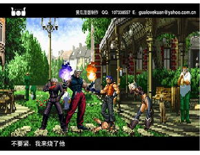 打狗小游戏,人狗大战小游戏实战解析(图2) 打狗小游戏,人狗大战小游戏实战解析(图2)