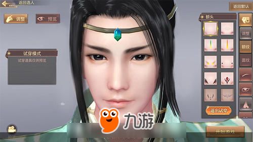 捏脸的手机游戏,盘点热门手机游戏中的个性化角色塑造(图2) 捏脸的手机游戏,盘点热门手机游戏中的个性化角色塑造(图2)