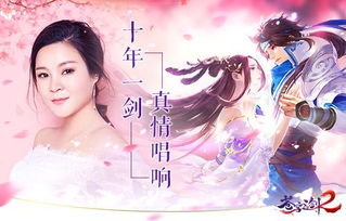 古风游戏音乐,探寻古风游戏音乐的魅力之旅(图1) 古风游戏音乐,探寻古风游戏音乐的魅力之旅(图1)