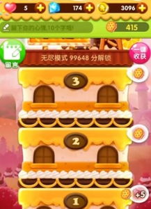 蛋糕塔游戏,解锁美味冒险之旅(图3)