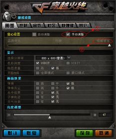 cf游戏烟雾头怎么调,提升战场隐蔽与进攻效率(图1) cf游戏烟雾头怎么调,提升战场隐蔽与进攻效率(图1)