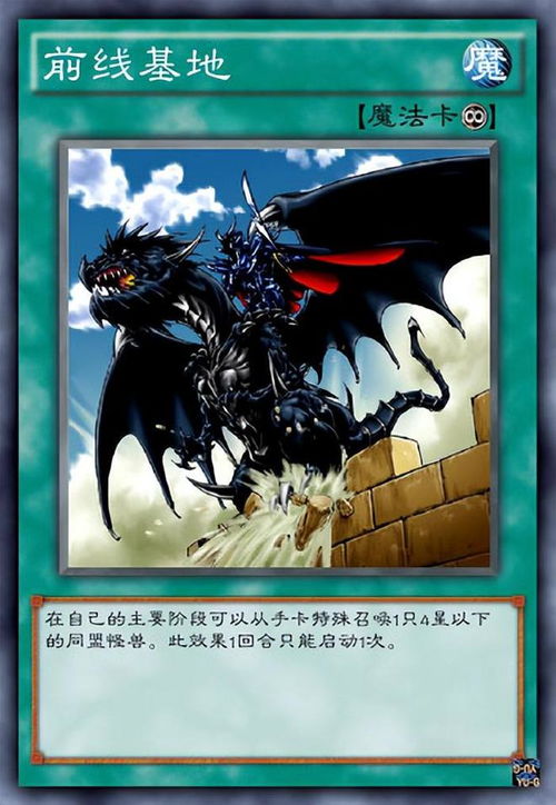 游戏王暗魔界,游戏王中的黑暗势力崛起(图3) 游戏王暗魔界,游戏王中的黑暗势力崛起(图3)
