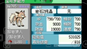 彩蛋游戏攻受,一场惊心动魄的校园生存游戏(图3)