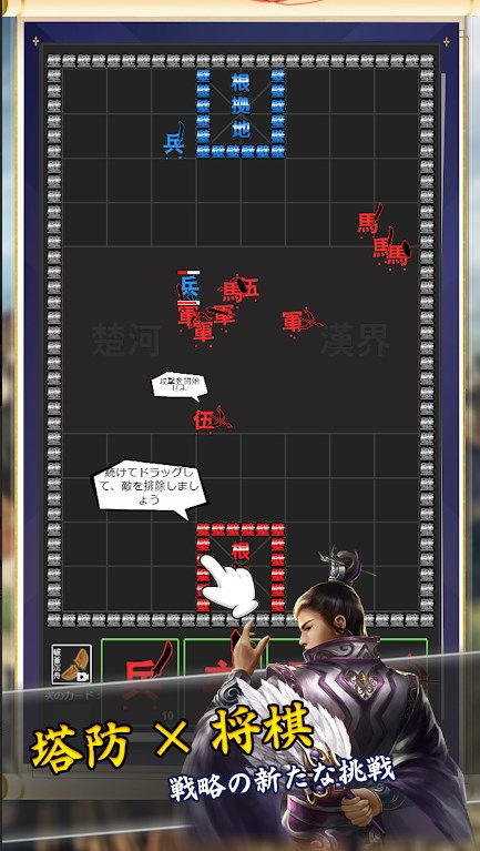单机象棋游戏手机版免费 (图2) 单机象棋游戏手机版免费 (图2)