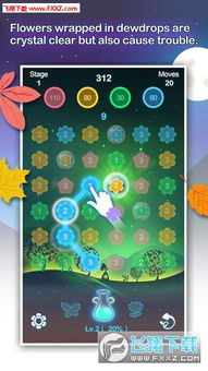 花冠照片编辑器(FlowerCrownPhotoEditor) (图3) 花冠照片编辑器(FlowerCrownPhotoEditor) (图3)