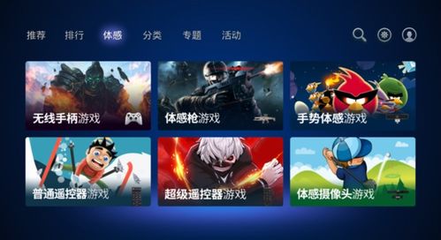 满v游戏盒 (图2) 满v游戏盒 (图2)