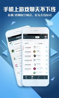 腾讯游戏安全中心App手机安装 (图2) 腾讯游戏安全中心App手机安装 (图2)