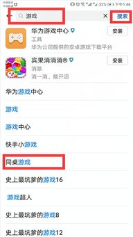 漫威终极逆转安卓版下载安装 (图2) 漫威终极逆转安卓版下载安装 (图2)