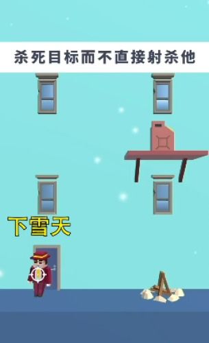 还有这种操作游戏下载 (图3) 还有这种操作游戏下载 (图3)