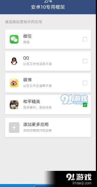 AmmoEvolution弹药进化游戏中文版手机下载安装 (图2) AmmoEvolution弹药进化游戏中文版手机下载安装 (图2)
