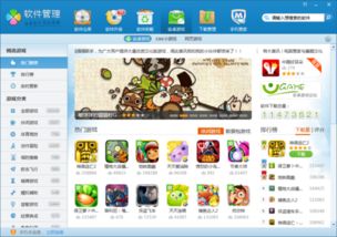 超自然现象多人联机游戏 (图3) 超自然现象多人联机游戏 (图3)