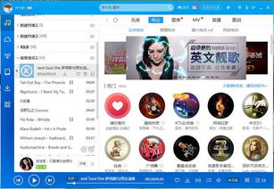 椿之歌游戏下载 (图2) 椿之歌游戏下载 (图2)