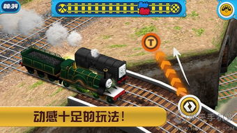 动物列车游戏手机版 (图2) 动物列车游戏手机版 (图2)