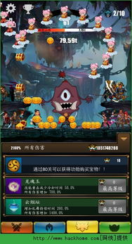 爆元宝游戏,揭秘游戏中的财富狂欢与策略攻略(图2) 爆元宝游戏,揭秘游戏中的财富狂欢与策略攻略(图2)