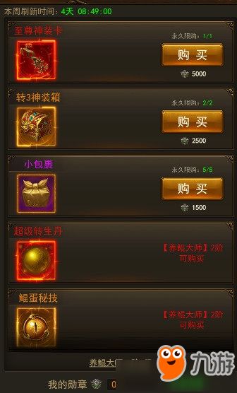 爆元宝游戏,揭秘游戏中的财富狂欢与策略攻略(图3) 爆元宝游戏,揭秘游戏中的财富狂欢与策略攻略(图3)