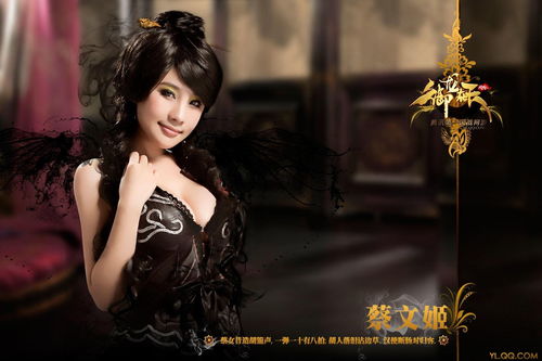游戏代言黄,新启航公测开启传奇之旅(图3) 游戏代言黄,新启航公测开启传奇之旅(图3)