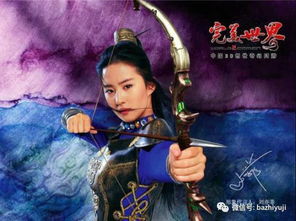 游戏代言黄,新启航公测开启传奇之旅(图2) 游戏代言黄,新启航公测开启传奇之旅(图2)