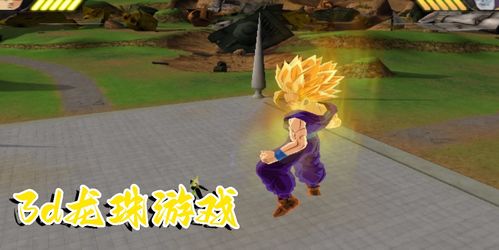 七龙珠手机格斗游戏,重温经典传奇(图3) 七龙珠手机格斗游戏,重温经典传奇(图3)