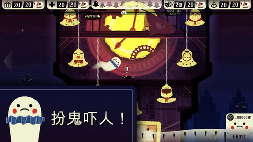 小幽灵游戏,神秘古堡探险之旅(图3) 小幽灵游戏,神秘古堡探险之旅(图3)