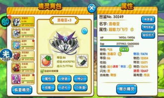 1799游戏,揭秘古代智慧与策略的巅峰对决(图3) 1799游戏,揭秘古代智慧与策略的巅峰对决(图3)