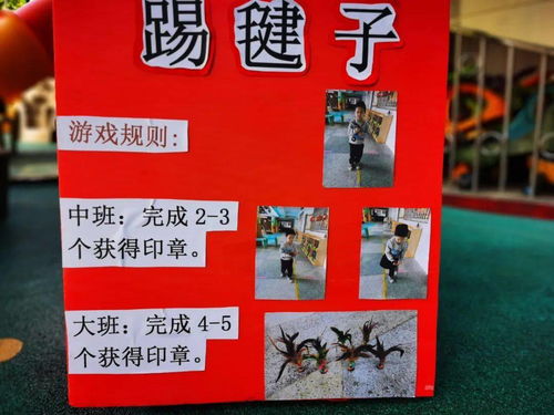 民间游戏海报,点亮童年记忆(图2) 民间游戏海报,点亮童年记忆(图2)