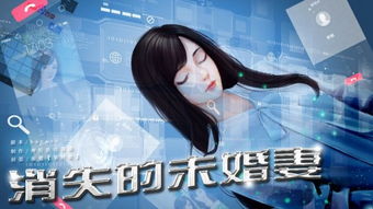 橙光游戏悬疑推理,橙光悬疑推理之旅(图3) 橙光游戏悬疑推理,橙光悬疑推理之旅(图3)