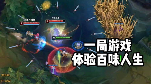 游戏体验感受,探索与分享(图3) 游戏体验感受,探索与分享(图3)
