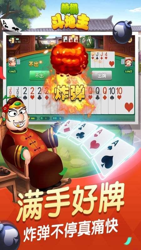 桥牌单机游戏,随时随地享受牌桌乐趣(图3) 桥牌单机游戏,随时随地享受牌桌乐趣(图3)