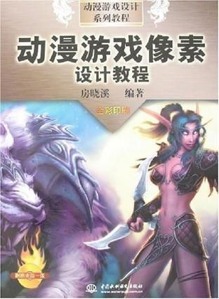 游戏设计制造,从创意到实体的全过程解析(图3) 游戏设计制造,从创意到实体的全过程解析(图3)