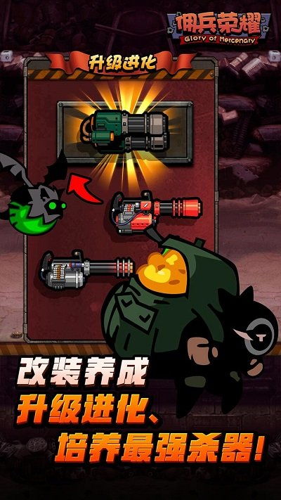 佣兵小游戏,体验战斗冒险之旅(图3) 佣兵小游戏,体验战斗冒险之旅(图3)